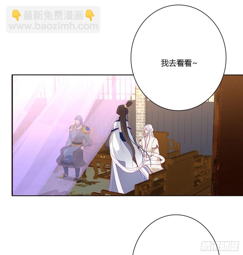 坏蛋~就会欺负人~(1/2)-第457话