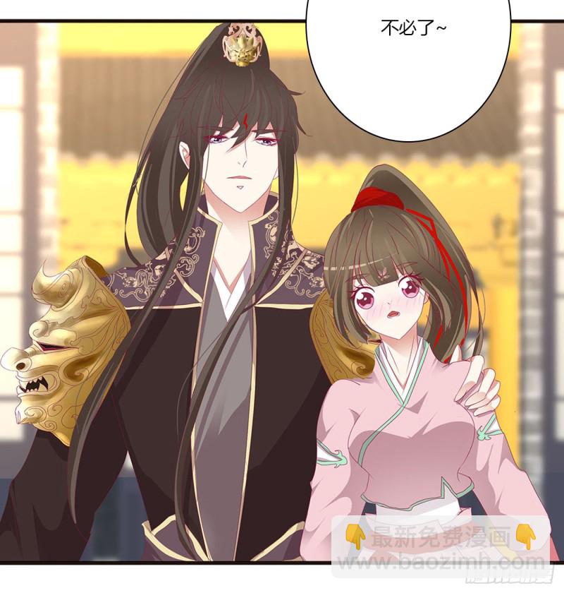 坏蛋~就会欺负人~(1/2)-第457话