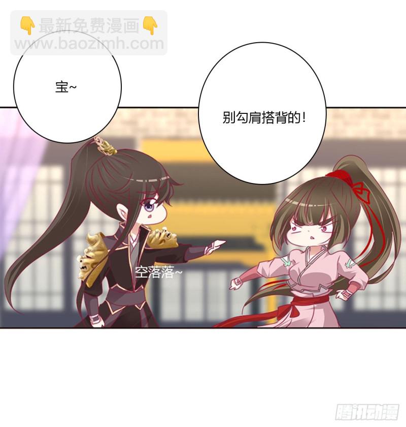 坏蛋~就会欺负人~(1/2)-第457话