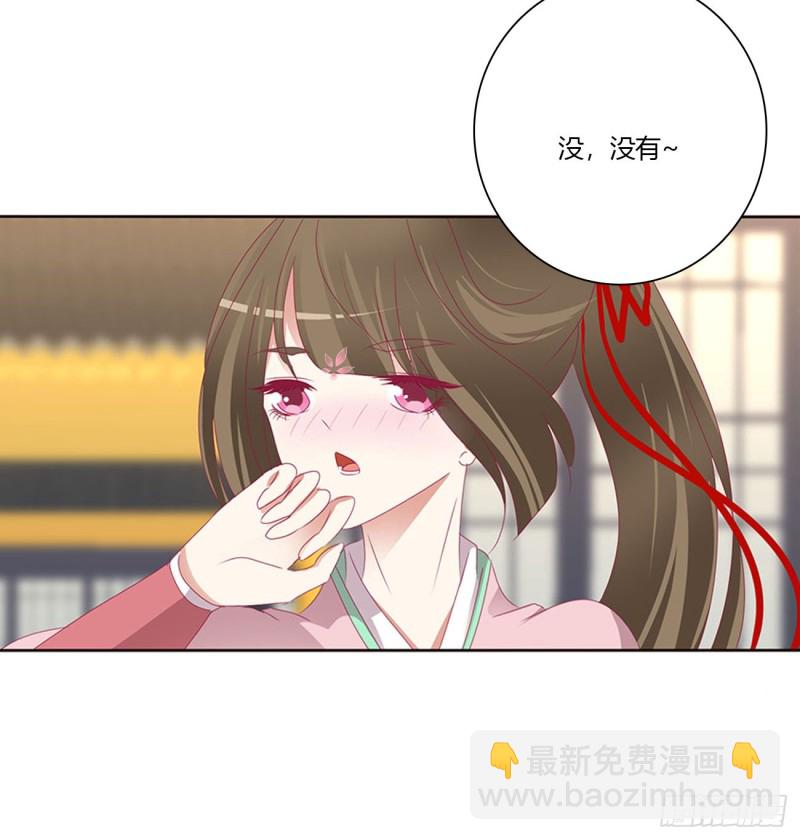 坏蛋~就会欺负人~(1/2)-第457话