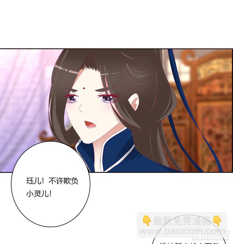 坏蛋~就会欺负人~(1/2)-第457话