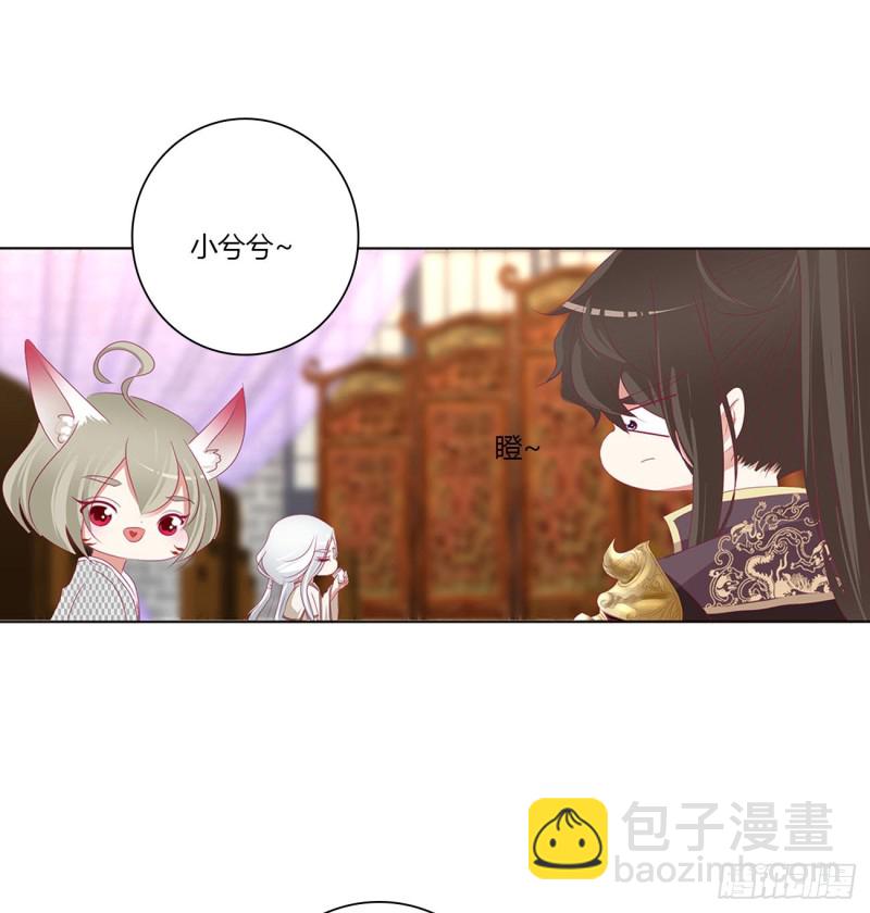 坏蛋~就会欺负人~(1/2)-第457话