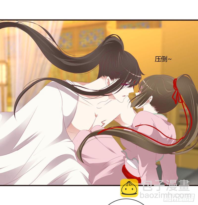 坏蛋~就会欺负人~(1/2)-第457话