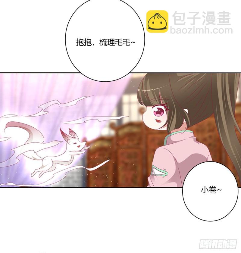 坏蛋~就会欺负人~(1/2)-第457话
