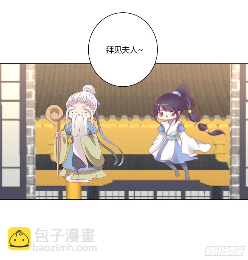 坏蛋~就会欺负人~(1/2)-第457话