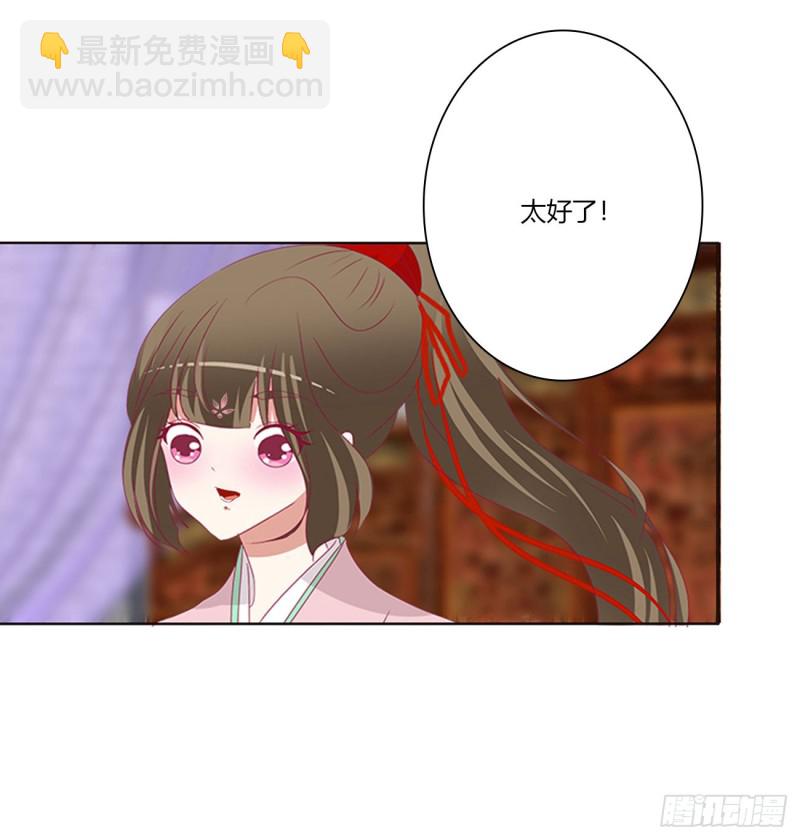 坏蛋~就会欺负人~(1/2)-第457话