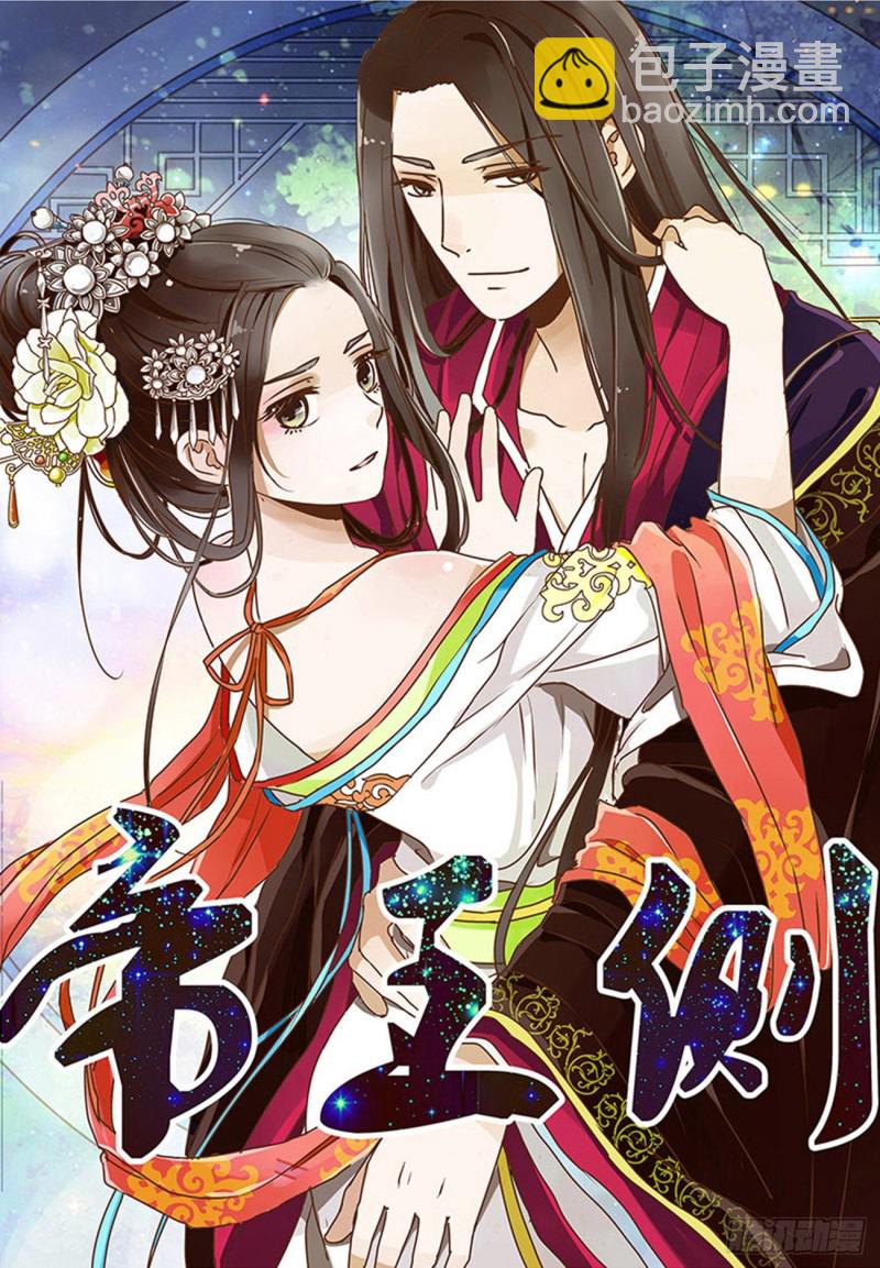 坏蛋~就会欺负人~(1/2)-第457话