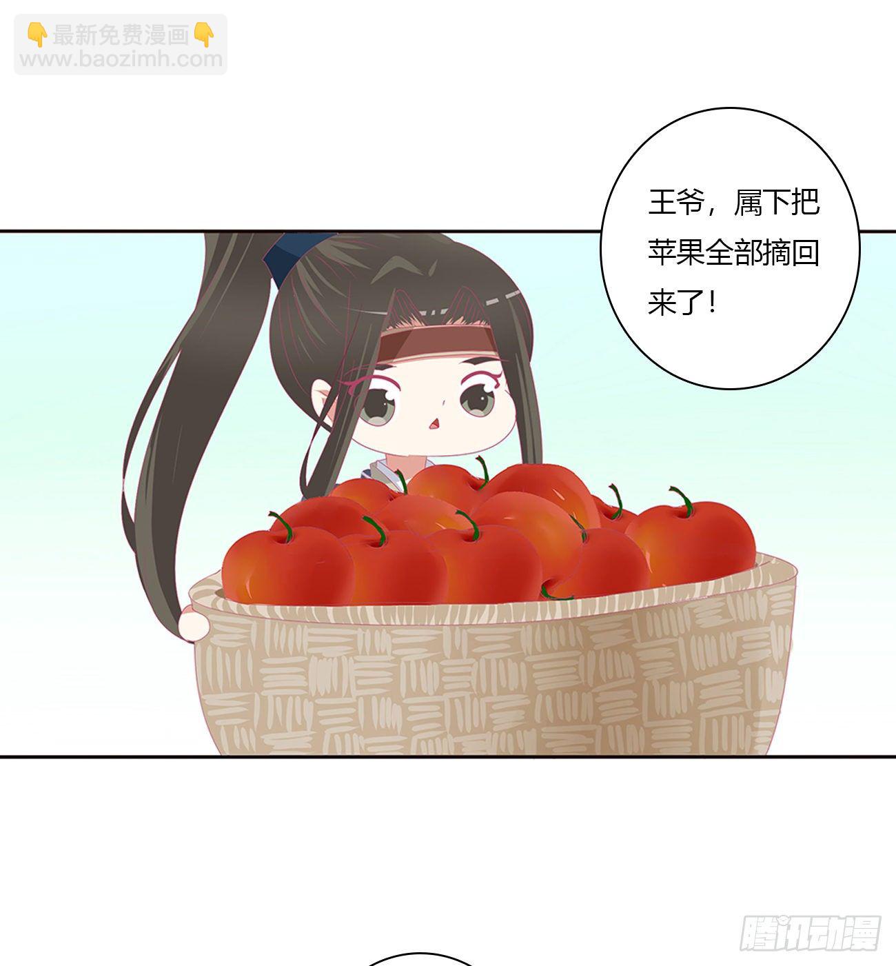 孕期（免费小番）-第459话