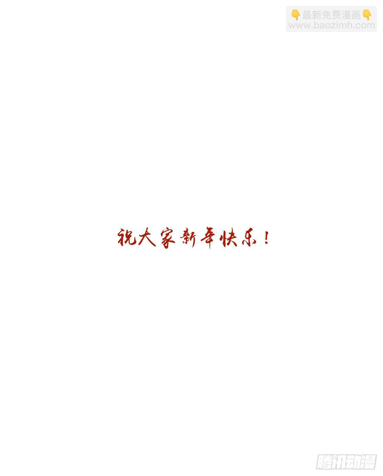 孕期（免费小番）-第459话