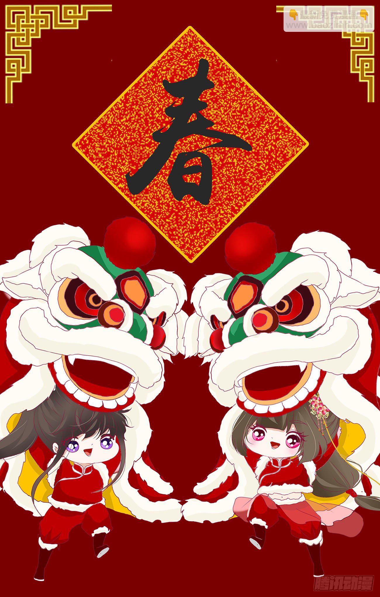 孕期（免费小番）-第459话