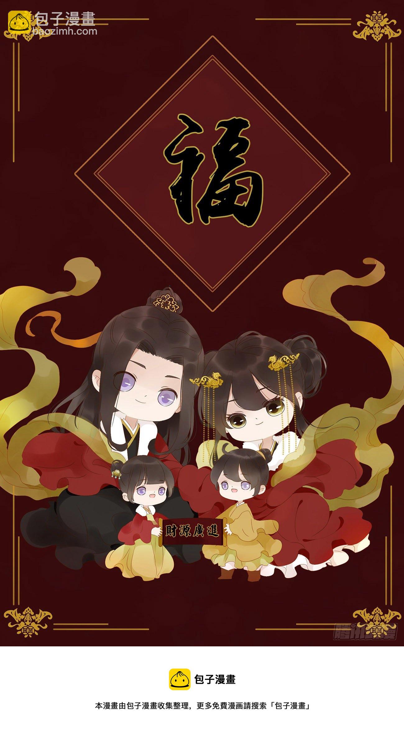 孕期（免费小番）-第459话