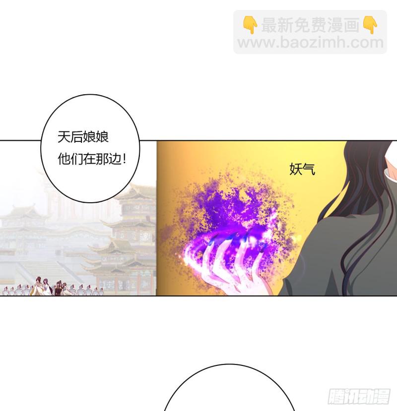本君的女人！(1/2)-第461话