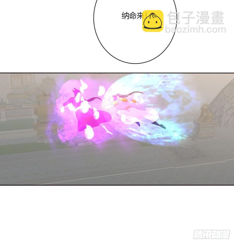 本君的女人！(1/2)-第461话