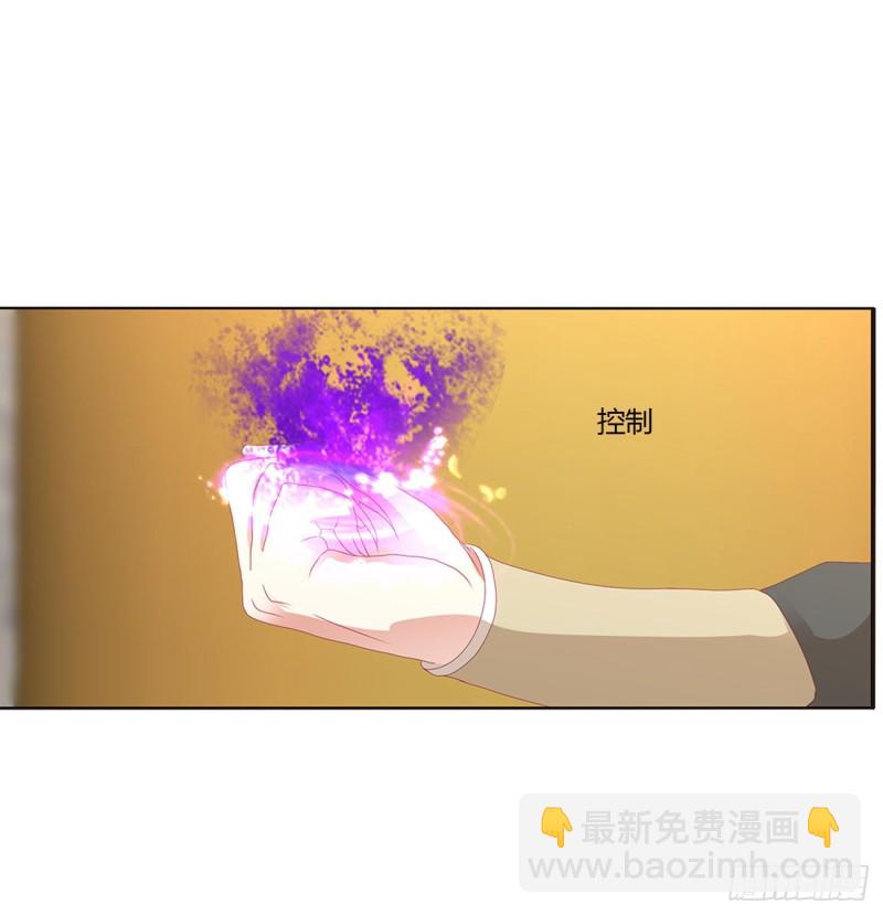 本君的女人！(1/2)-第461话