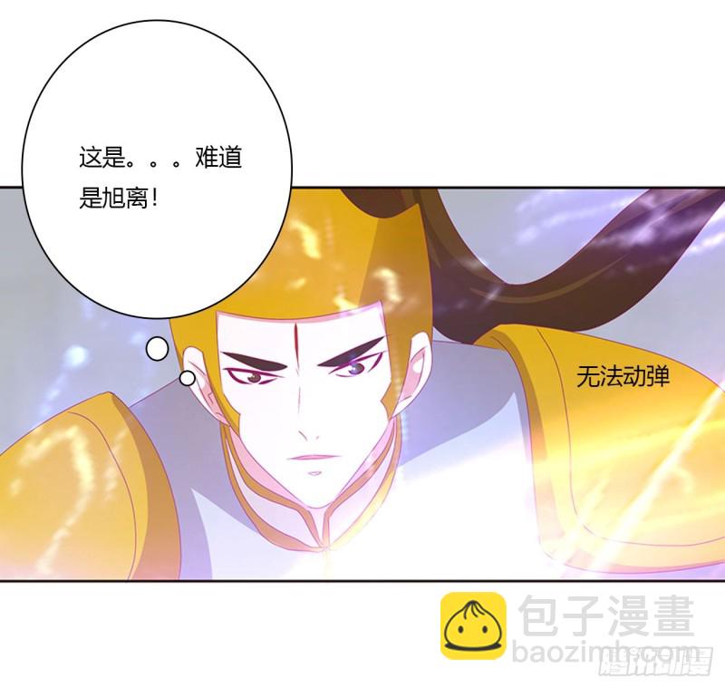 本君的女人！(1/2)-第461话