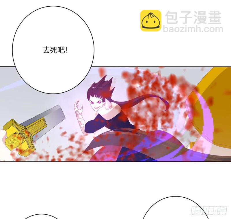 本君的女人！(1/2)-第461话