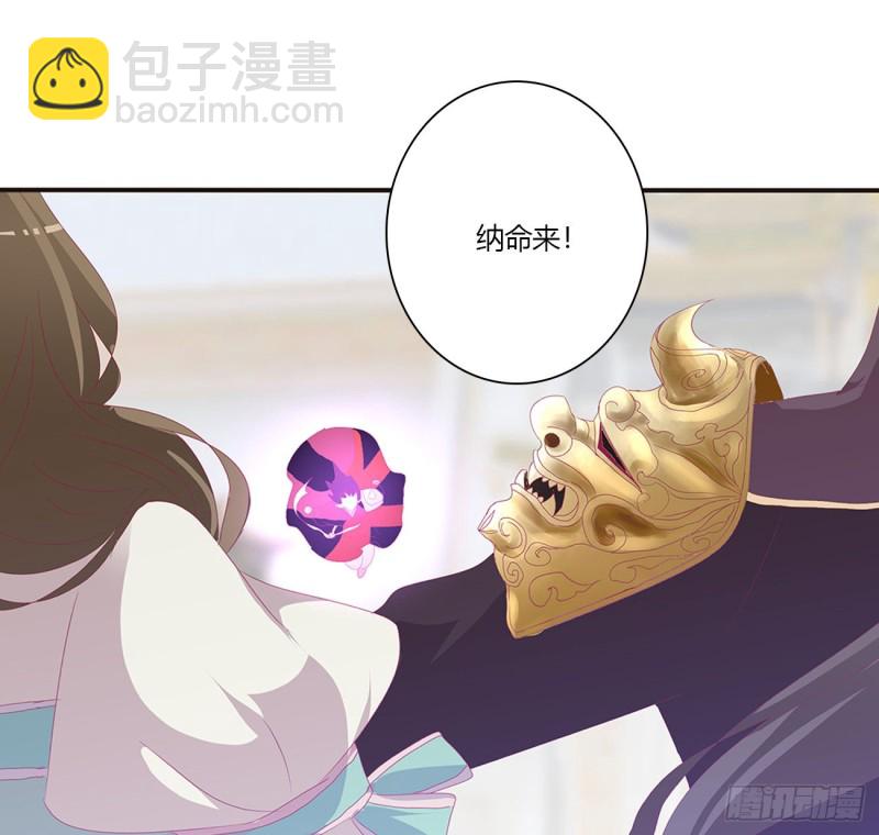 本君的女人！(1/2)-第461话