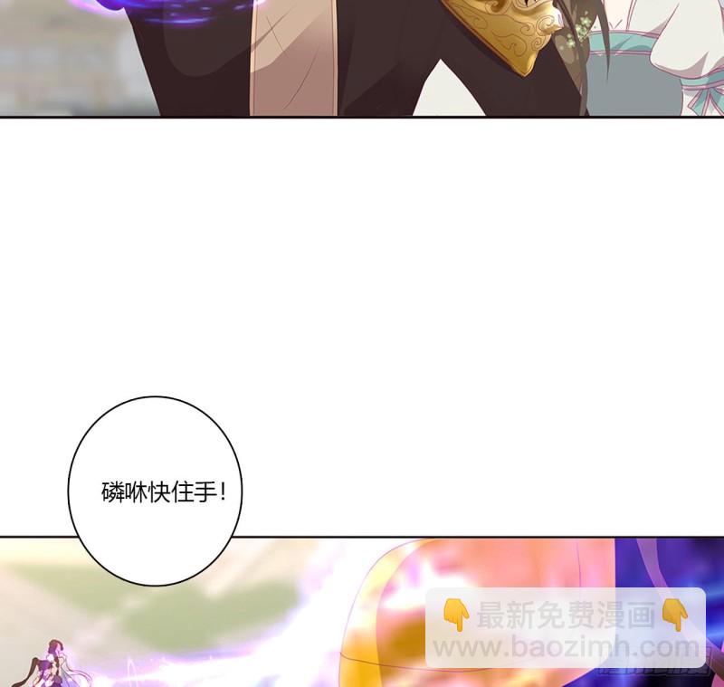 本君的女人！(1/2)-第461话