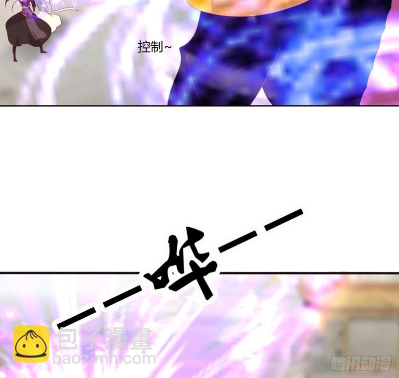 本君的女人！(1/2)-第461话