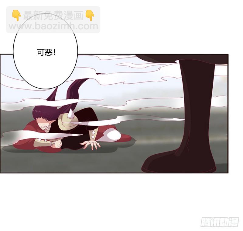 本君的女人！(1/2)-第461话