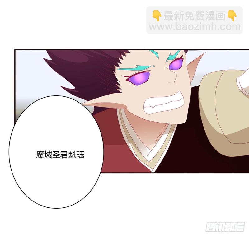 本君的女人！(1/2)-第461话