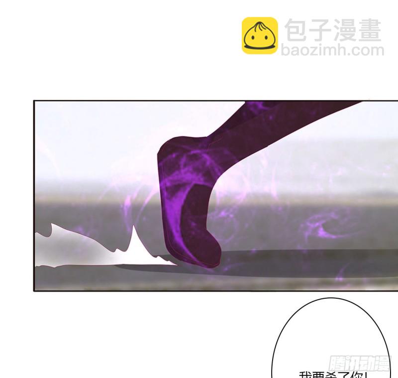 本君的女人！(1/2)-第461话