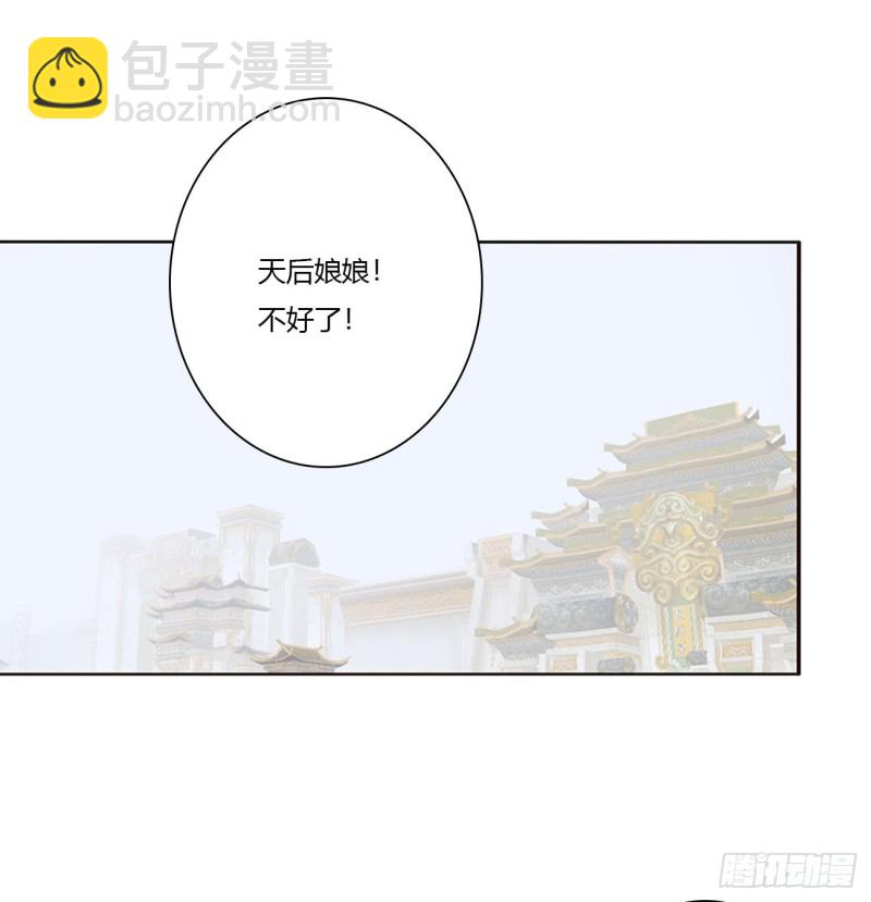 本君的女人！(1/2)-第461话