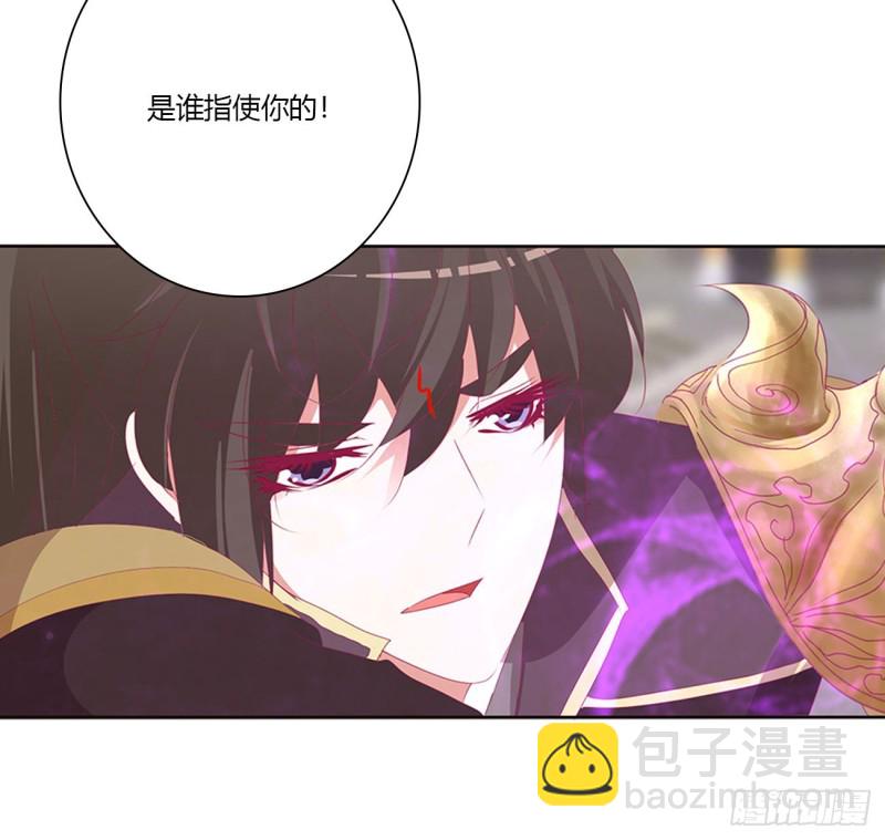 本君的女人！(1/2)-第461话