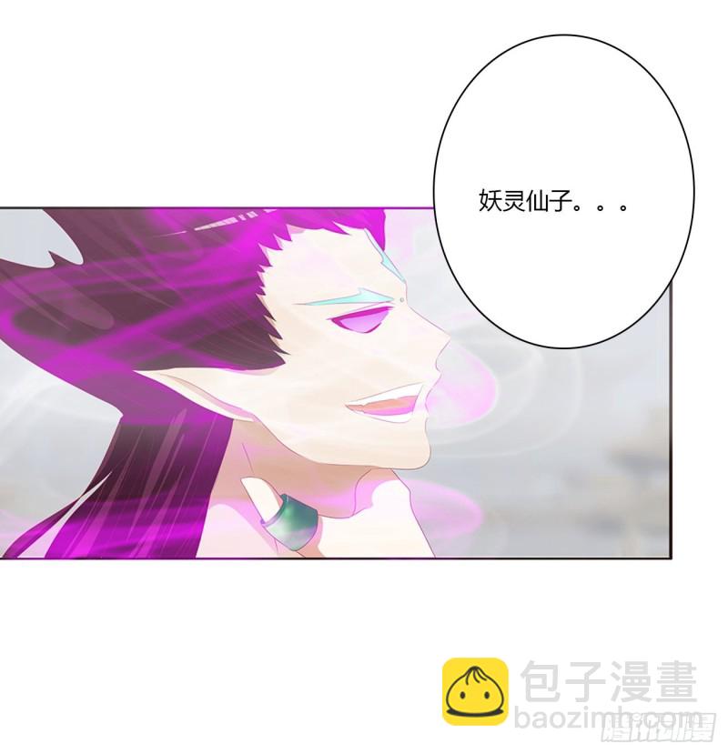 本君的女人！(1/2)-第461话