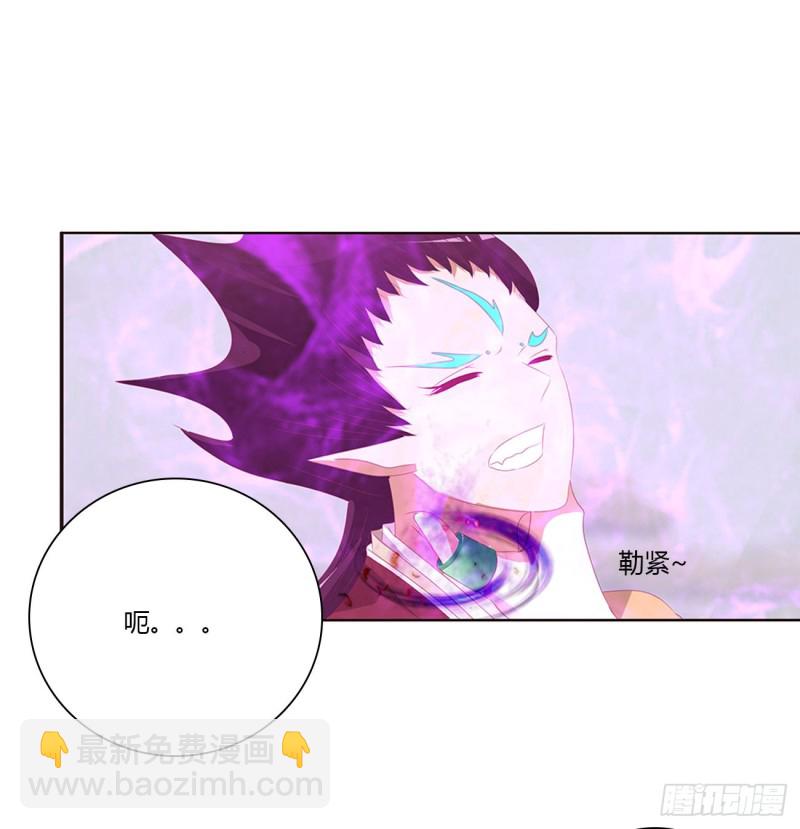 本君的女人！(1/2)-第461话