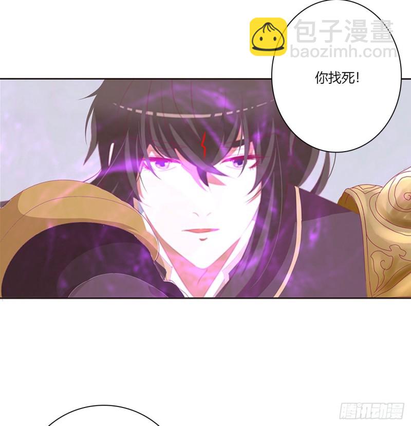 本君的女人！(1/2)-第461话