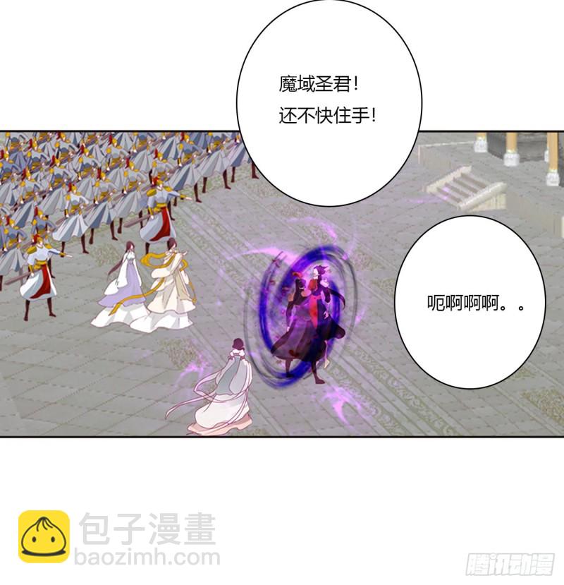 本君的女人！(1/2)-第461话