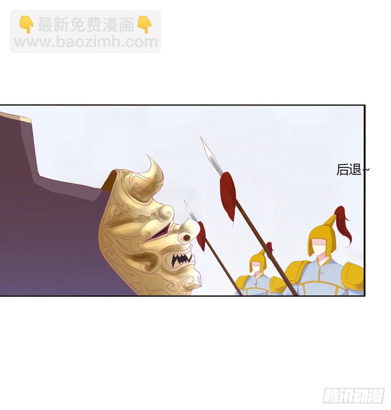 本君的女人！(1/2)-第461话
