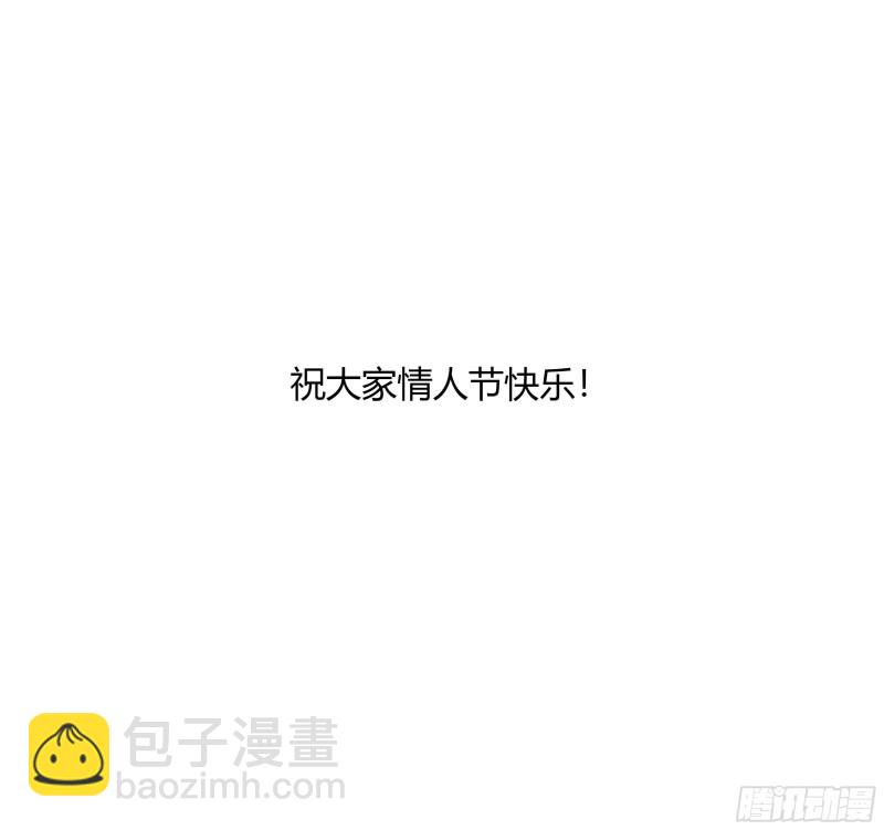 本君的女人！(1/2)-第461话