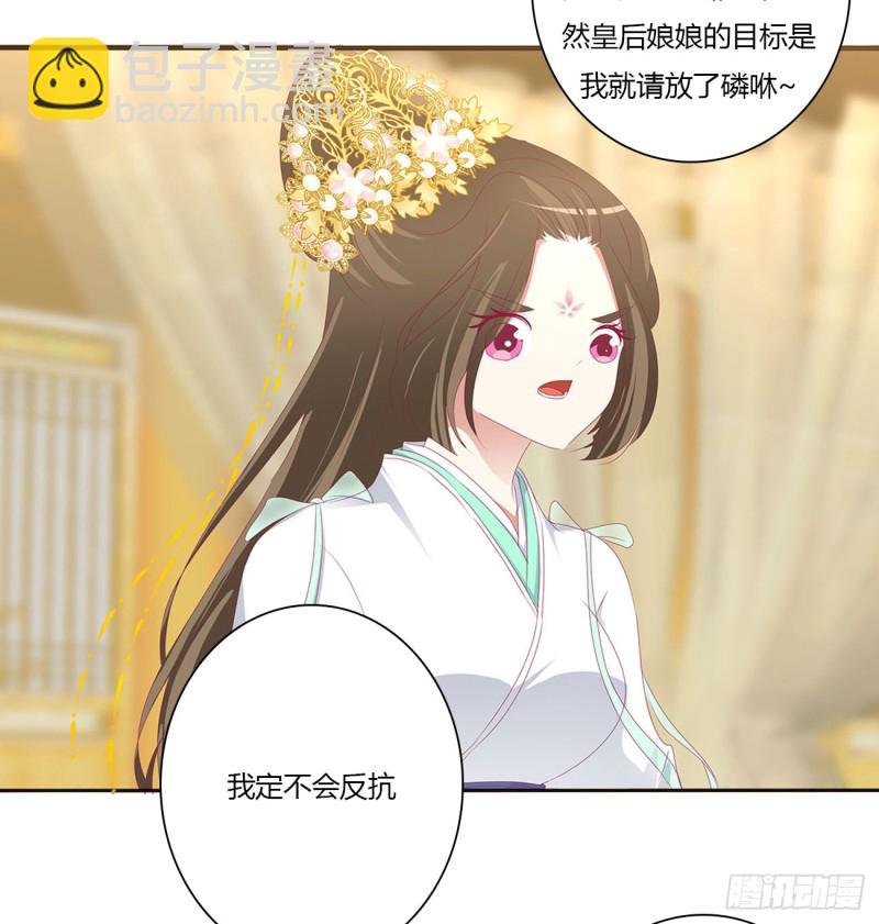 你不是灵儿！(1/2)-第463话