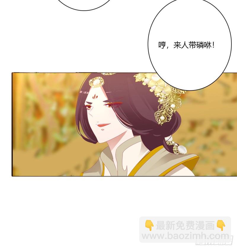 你不是灵儿！(1/2)-第463话