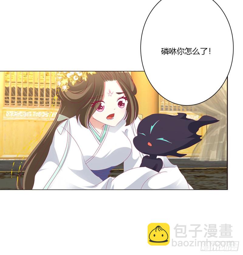你不是灵儿！(1/2)-第463话