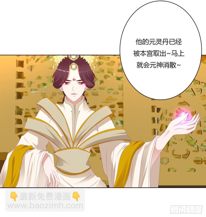 你不是灵儿！(1/2)-第463话