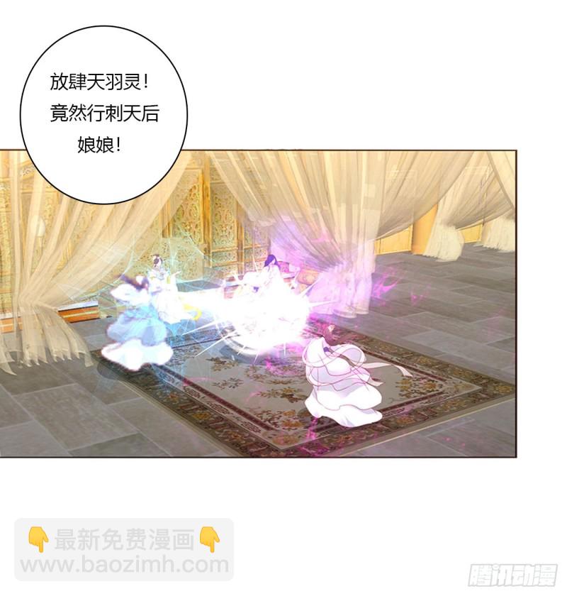 你不是灵儿！(1/2)-第463话