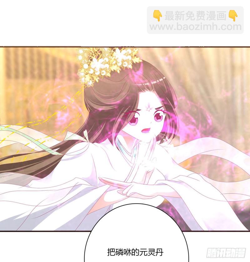 你不是灵儿！(1/2)-第463话
