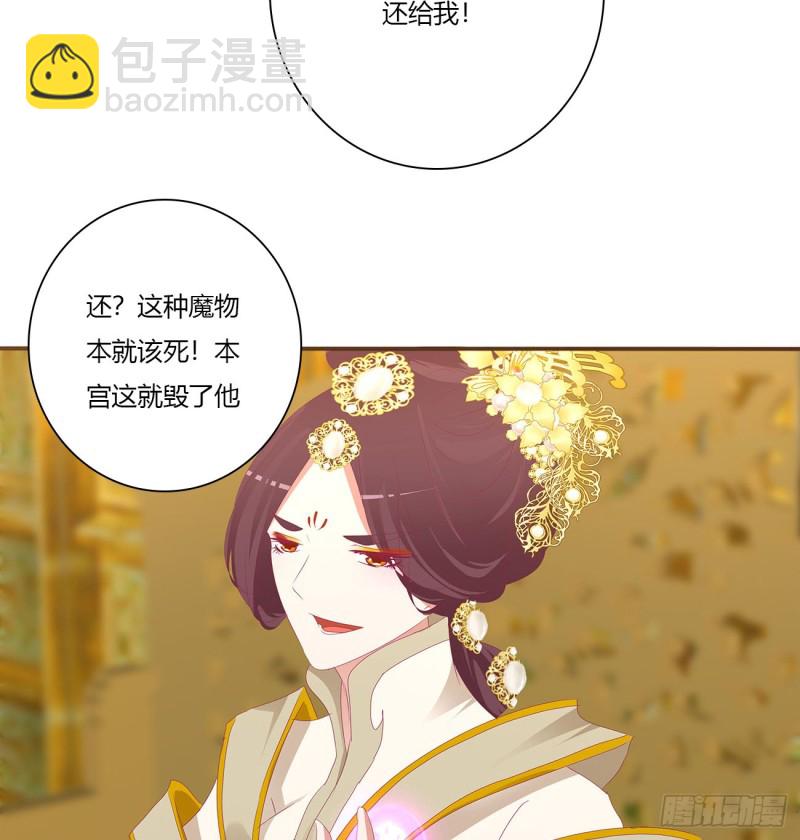你不是灵儿！(1/2)-第463话