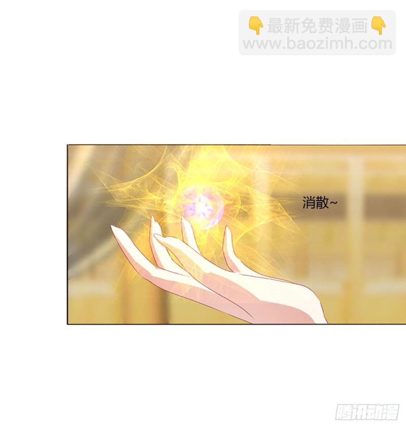 你不是灵儿！(1/2)-第463话