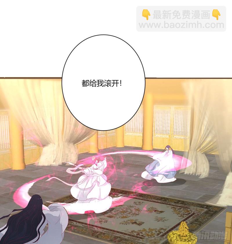 你不是灵儿！(1/2)-第463话