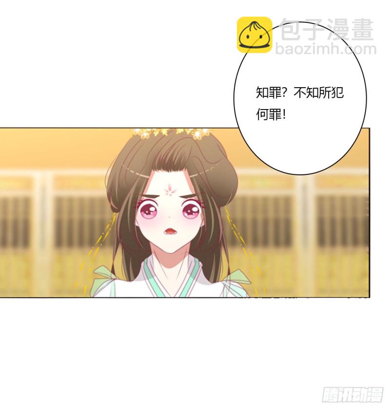 你不是灵儿！(1/2)-第463话