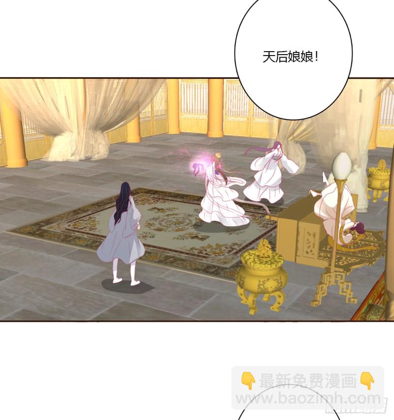 你不是灵儿！(1/2)-第463话