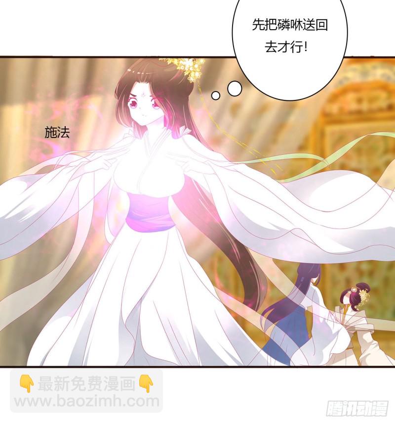 你不是灵儿！(1/2)-第463话
