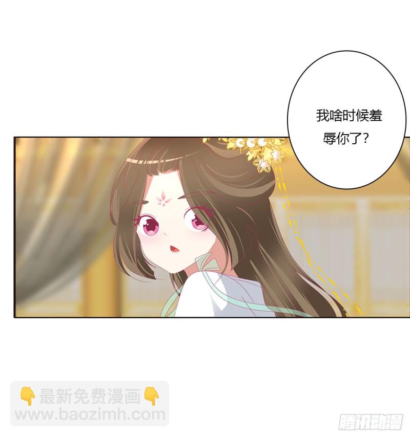 你不是灵儿！(1/2)-第463话