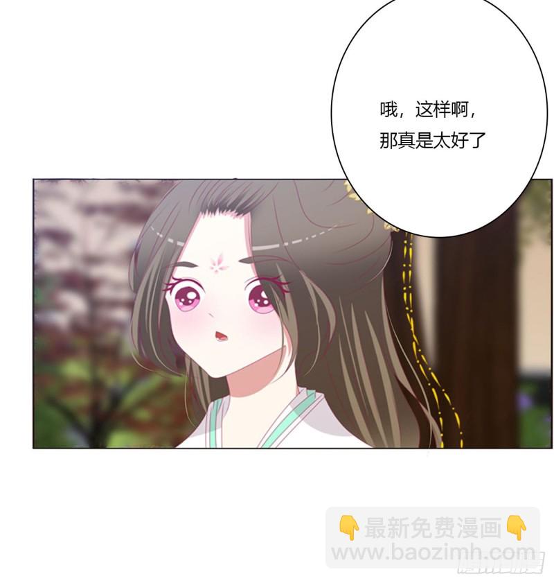 你不是灵儿！(1/2)-第463话