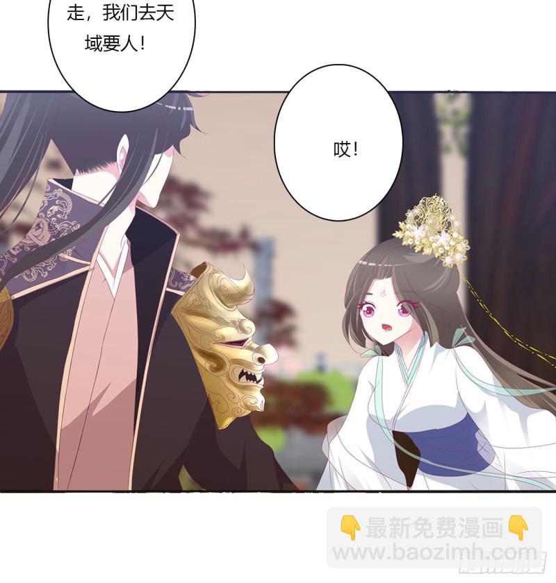 你不是灵儿！(1/2)-第463话