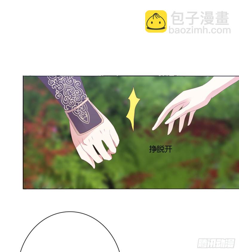 你不是灵儿！(1/2)-第463话